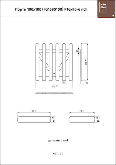 Newplan FG1690100 в Кафяв Цвят 1.0x1.0m