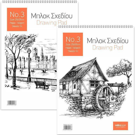 Salko Paper Sketch Pad 25x35cm No 3 140 gr 14 φύλλα (Διάφορα Σχέδια) No3 25x35cm