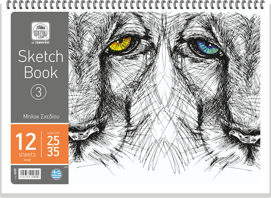 Typotrust Sketch Pad Freehand Sketch No.3 25x35cm (12 sheets)