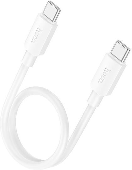 Hoco X96 Hyper USB 2.0 Cable USB-C male - USB-C 60W PD Λευκό 0.25m