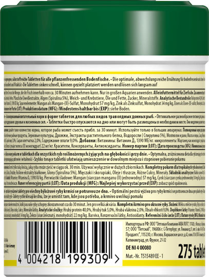Пълноценна храна за тревопасни дънни риби Tetra Pleco таблетки 120бр/36гр