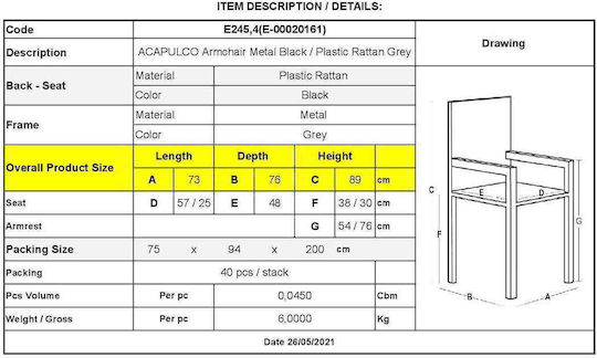 Outdoor Armchair Rattan Acapulco Gray 73x79x86cm