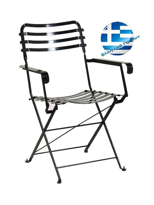 Zappeion Chair Metallic 3794 Galvanized 57x57x83cm