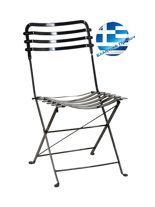 Scaun Zappeion Metalic 6194 Galvanizat 57x43x83cm