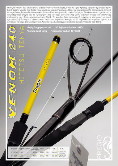 Pregio Venom Καλάμι Ψαρέματος για Καθετή / Συρτή / Hitotsu Tenya 2.40m 45-93gr