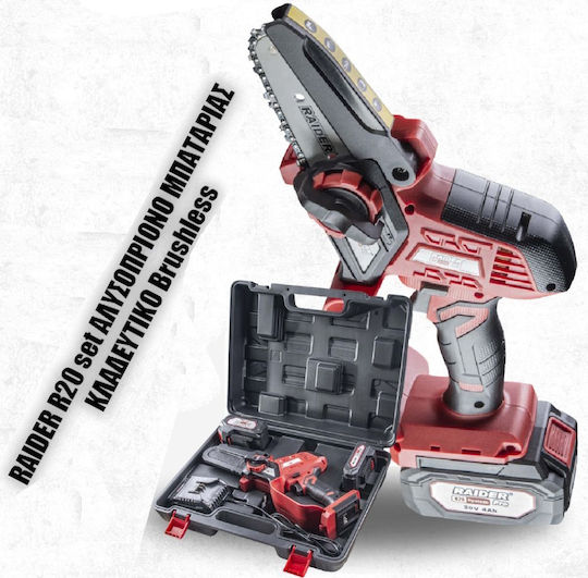 Raider RD-GP21 Pruning Battery Chainsaw 1.43kg with Blade 10cm