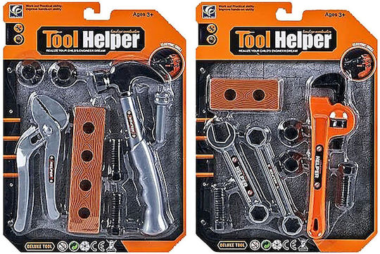 ToyMarkt Детски Инструмент За 3+ Години 8 Бр. (Различни Видове)