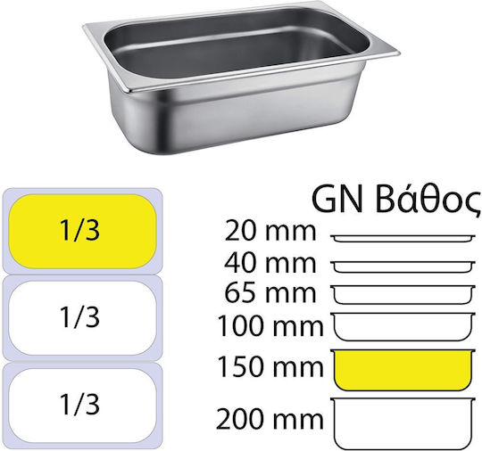 Stainless Steel Gastronorm GN1/3 H150mm