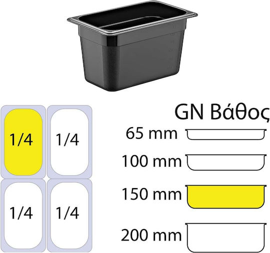 GTSA Polycarbonate Gastronorm GN1/4 H150mm