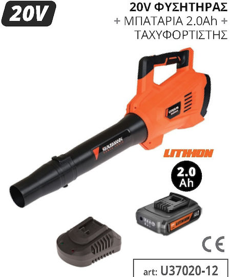 Krausmann 1x2ah Blower Handheld 20V with 1 Battery 2Ah & Maximum Air Speed 195km/h