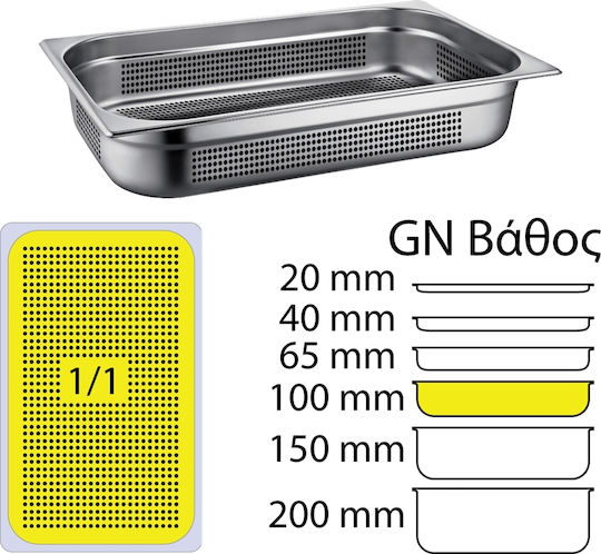Fueco Perforated Stainless Steel Gastronorm GN1/1 H100mm