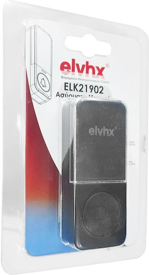 Elvhx Μπουτόν Κουδουνιού σε Μαύρο Χρώμα ELK21902
