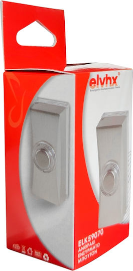 Elvhx Μπουτόν Κουδουνιού σε Γκρι Χρώμα ELK59070
