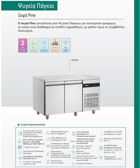 Inomak Commercial Refrigerator 571lt with 4 Doors 0/+10°C L224xD70xH88cm