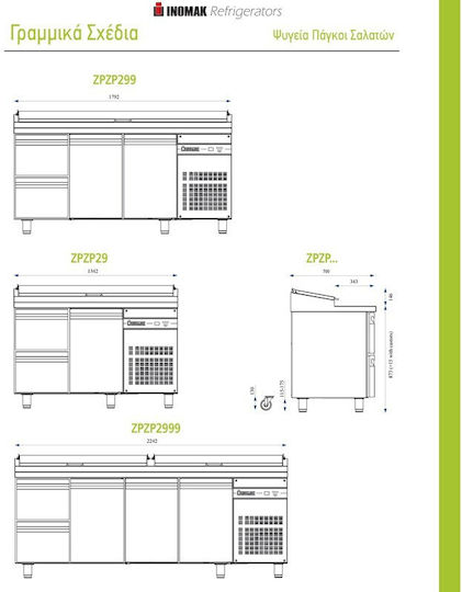 Inomak Английски превод: Stainless Steel Refrigerator Counter Салата 290лт with 2 Doors and Cooling Machine 3/+10°C L136xW80xH132см Zenobia