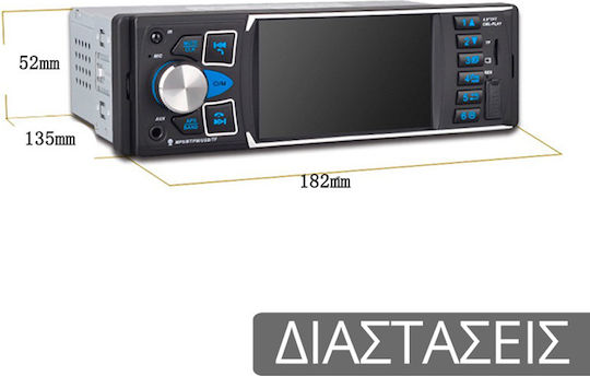 Media Player 4037 Radio Auto (1 DIN) (Bluetooth/USB)