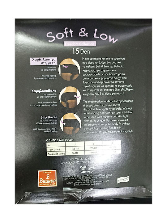 Belinda Γυναικείο Καλσόν Soft & Low 15 Den Freedon Collection Kαραμελ