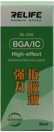 Sunshine Υγρό Αφαίρεσης Κόλλας RL-039 20ml