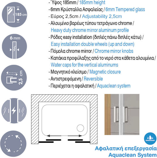 Aquarelle Venia 80 Διαχωριστικό Ντουζιέρας με Συρόμενη Πόρτα 170x185cm Clear Glass