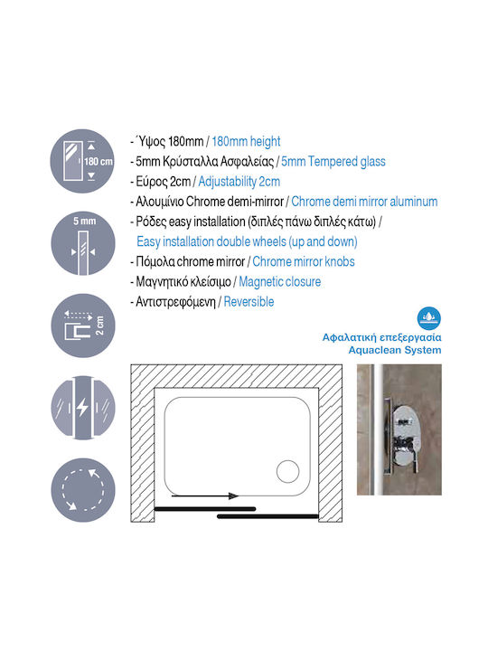 Aquarelle Oia 70 Shower Screen for Shower with Sliding Door 70x180cm Clear Glass