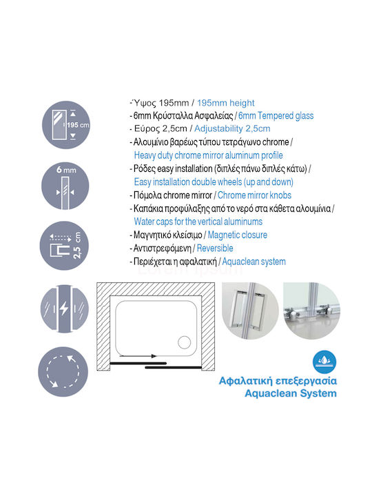 Aquarelle Venia 70 Plus Shower Screen for Shower with Sliding Door 70x195cm Clear Glass