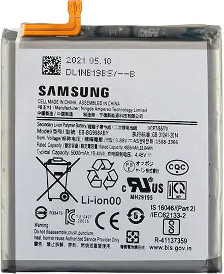Samsung EB-BG998ABY Service Pack Μπαταρία Αντικατάστασης 5000mAh για Samsung Galaxy S21 Ultra