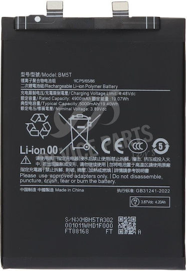 Compatible Replacement Battery for Xiaomi Poco X6 Pro 5G