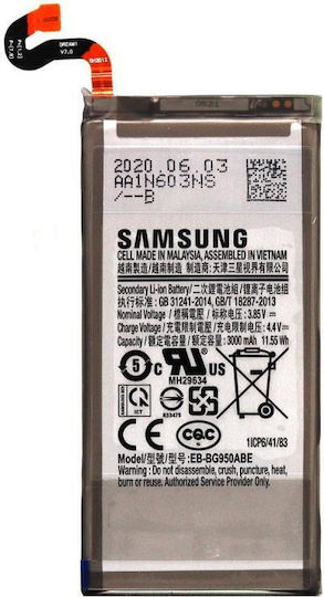 Συμβατή Μπαταρία Αντικατάστασης 4660mAh για Samsung SM-G996B Galaxy S21+ 5G