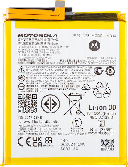 Motorola Заместителна батерия 3760mAh за Motorola Edge 20