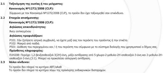 Pellachrom Deco Боя за Креда B56 Azurite 375мл