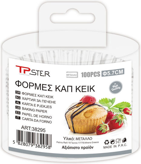 Tpster Φόρμα για Cupcakes/Muffins