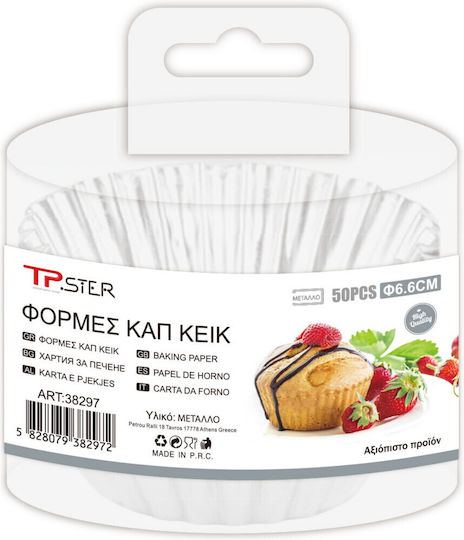 Tpster Φόρμα για Cupcakes/Muffins