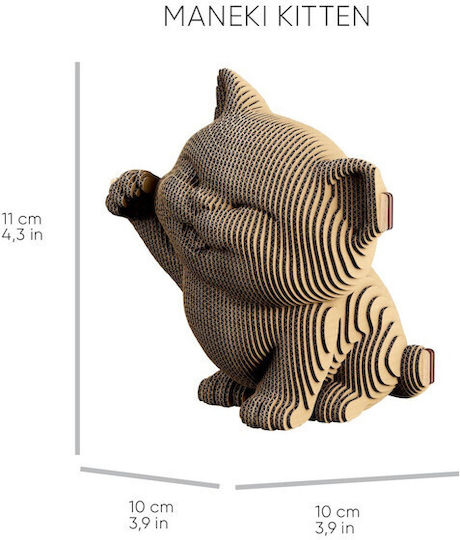 Puzzle 3D 254pcs