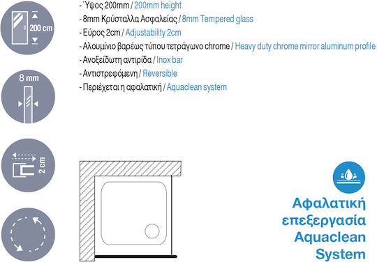 Aquarelle Σταθερό Πλαϊνό Ντουζιέρας 67-69x200cm Clear Glass Aquarelle Σταθερό Πλαϊνό Ντουζιέρας 67-69x200cm Clear Glass