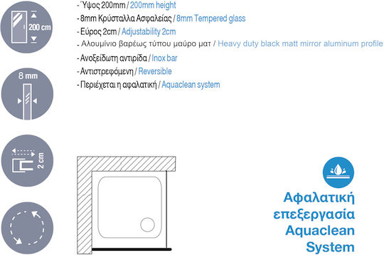 Aquarelle Σταθερό Πλαϊνό Ντουζιέρας 107-109x200cm Clear Glass Black Aquarelle Σταθερό Πλαϊνό Ντουζιέρας 107-109x200cm Clear Glass Black