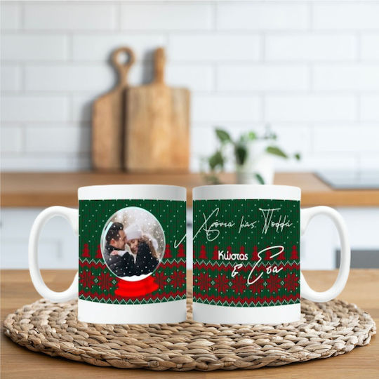 Fly Digital Christmas Mug Ceramic