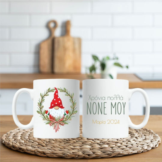 Fly Digital Christmas Mug Ceramic