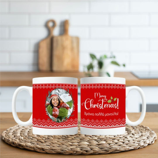 Fly Digital Christmas Mug Ceramic