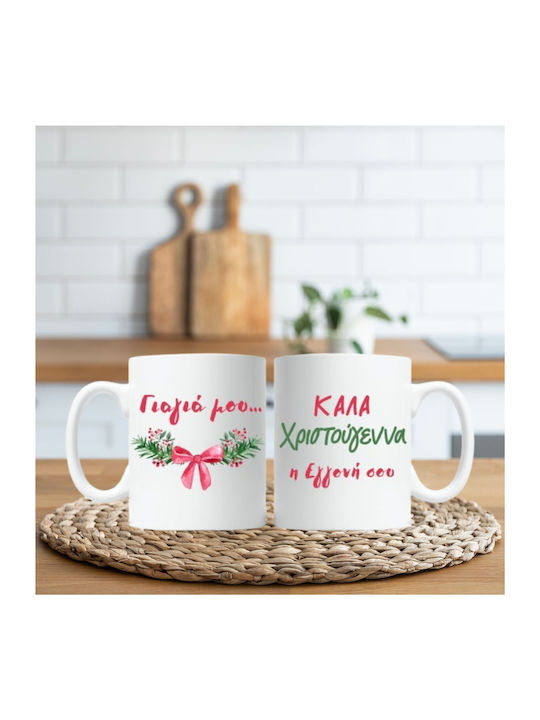 Weihnachtstasse Oma Keramik