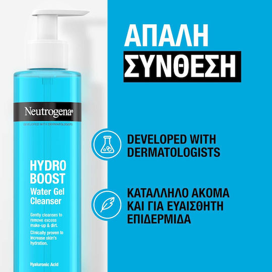 Neutrogena Hydro Boost Υγρό Καθαρισμού Προσώπου 200ml