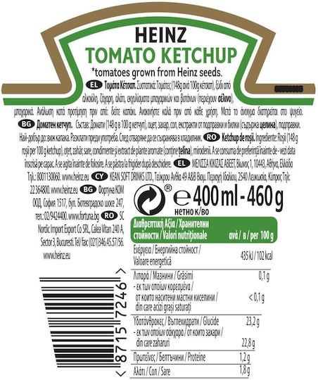 Heinz Ketchup 700gr