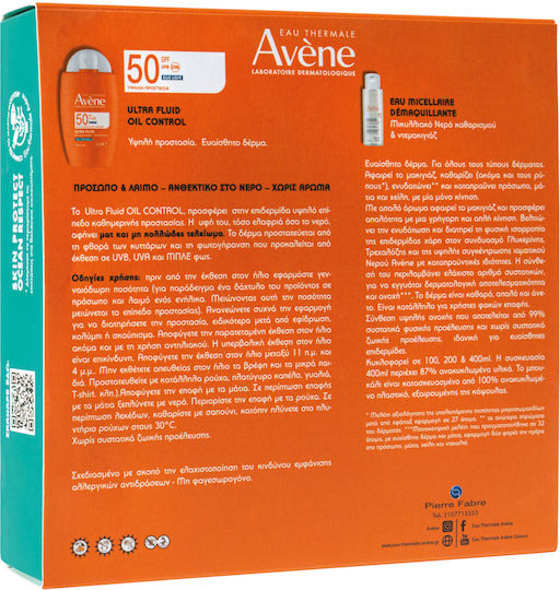 Eau Thermale Avène Ultra Set with Sunscreen Face Cream