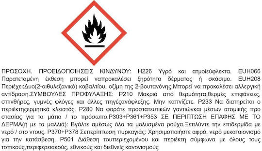 ER-LAC Velatura Υπόστρωμα Κατάλληλο για Ξύλο 0.75lt