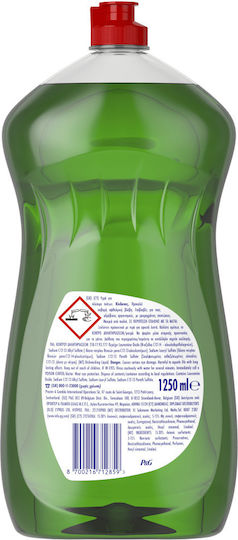 Fairy Platinum Quickwash Υγρό Πιάτων 1.25lt