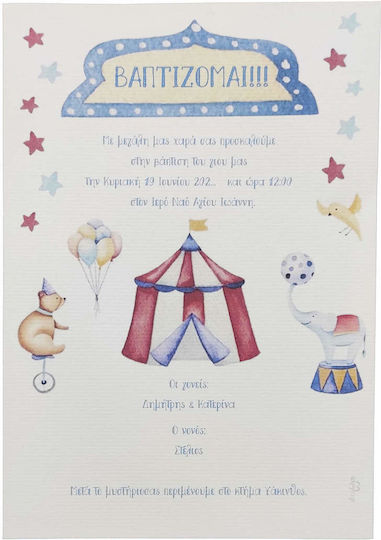 Day4you Circus Baptism Invitation