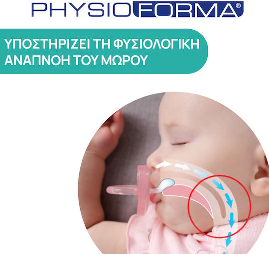 Chicco Light Physioforma Πιπίλες Σιλικόνης Play with Me / Τρίλιζα - Τιρκουάζ για 16-36 μηνών 2τμχ