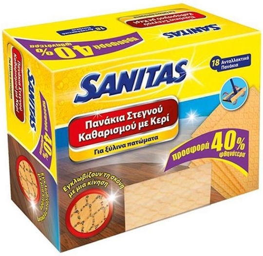 Sanitas Πανακια Ανταλ Κα Στεγνου Καθ Επιπλων 18τεμ