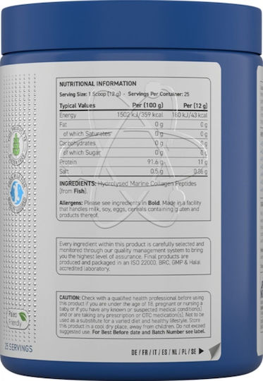 Applied Nutrition Marine 300gr Φράουλα