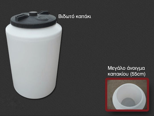 Bakoplast Казан 350л 110x69см