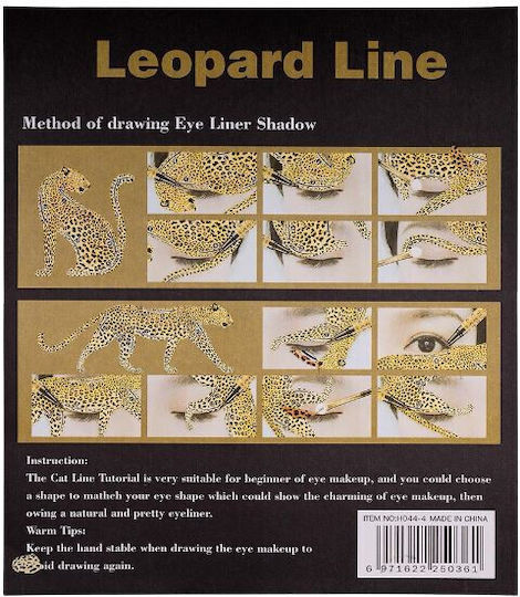 Πινέλο Eye Liner Leopard Line